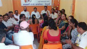 Read more about the article बाहेरील व्यक्तींनी संघटनेत ढवळाढवळ करू नये, अन्यथा त्याच भाषेत उत्तर देऊ – बाबुराव धुरी