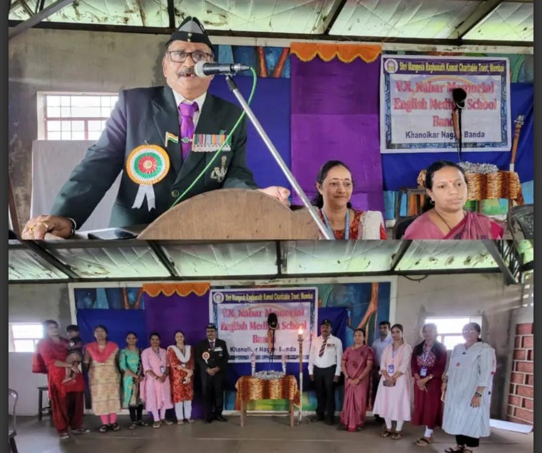 You are currently viewing व्ही.एन.नाबर विद्यालय बांदा येथे ऐकू आली कारगिल विजयाची धून..