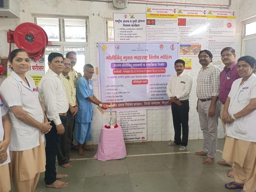 You are currently viewing “मोतिबिंदू मुक्त महाराष्ट्र” विशेष मोहिमेला जिल्ह्यात सुरुवात
