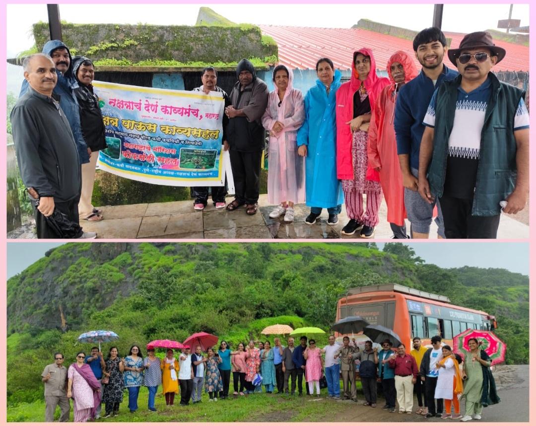 You are currently viewing महाराष्ट्राचे मॉरिशस फोफसंडी येथे नक्षत्र काव्य पाऊस सहल संपन्न