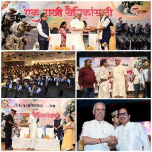 Read more about the article “प्रेरणा आणि संस्कारामधूनच राष्ट्रभक्ती प्रखर होते”…