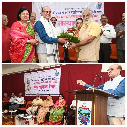 You are currently viewing श्री पंचम खेमराज महाविद्यालयामध्ये ‘संस्थापक दिन ‘साजरा.