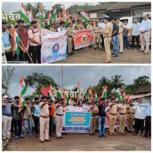 Read more about the article हर घर तिरंगा’ रॅलीतून देशभक्तीचा संदेश – नशामुक्तीची शपथही घेतली.