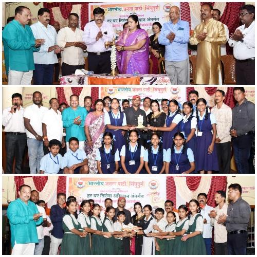 You are currently viewing भाजपा सिंधुदुर्गतर्फे भव्य देशभक्तीपर* *समूहगीत स्पर्धा यशस्वी संपन्न