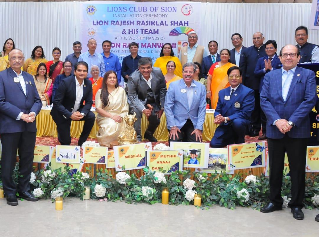 You are currently viewing “लायन्स क्लब ऑफ सायन” चा शपथविधी सोहळा उत्साहात संपन्न – राजेश रसिकलाल शाह अध्यक्षपदी