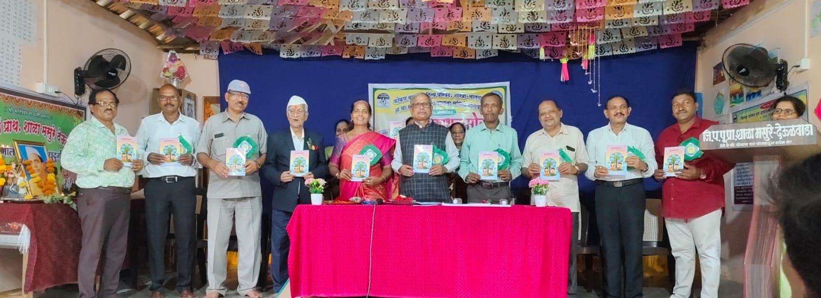 You are currently viewing “मूल्यसंस्कार पुस्तिकेत भारताची सक्षम पिढी घडविण्याचे सुप्त सामर्थ्य!” सुरेश ठाकूर अध्यक्ष कोमसाप मालवण