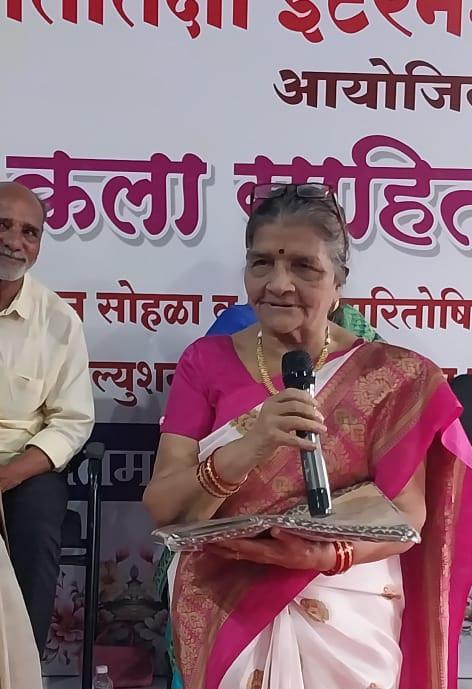 You are currently viewing  “आई एक विद्यापीठ”