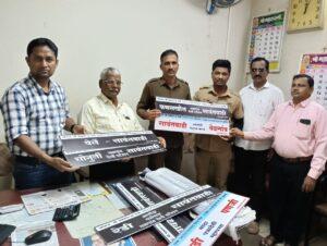 Read more about the article सावंतवाडी एसटी डेपोसाठी मार्गिका फलकांचे वितरण