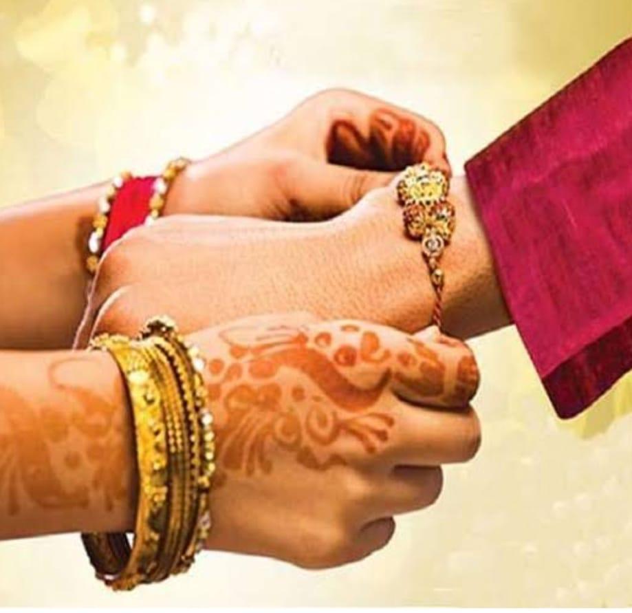 You are currently viewing रक्षाबंधन..