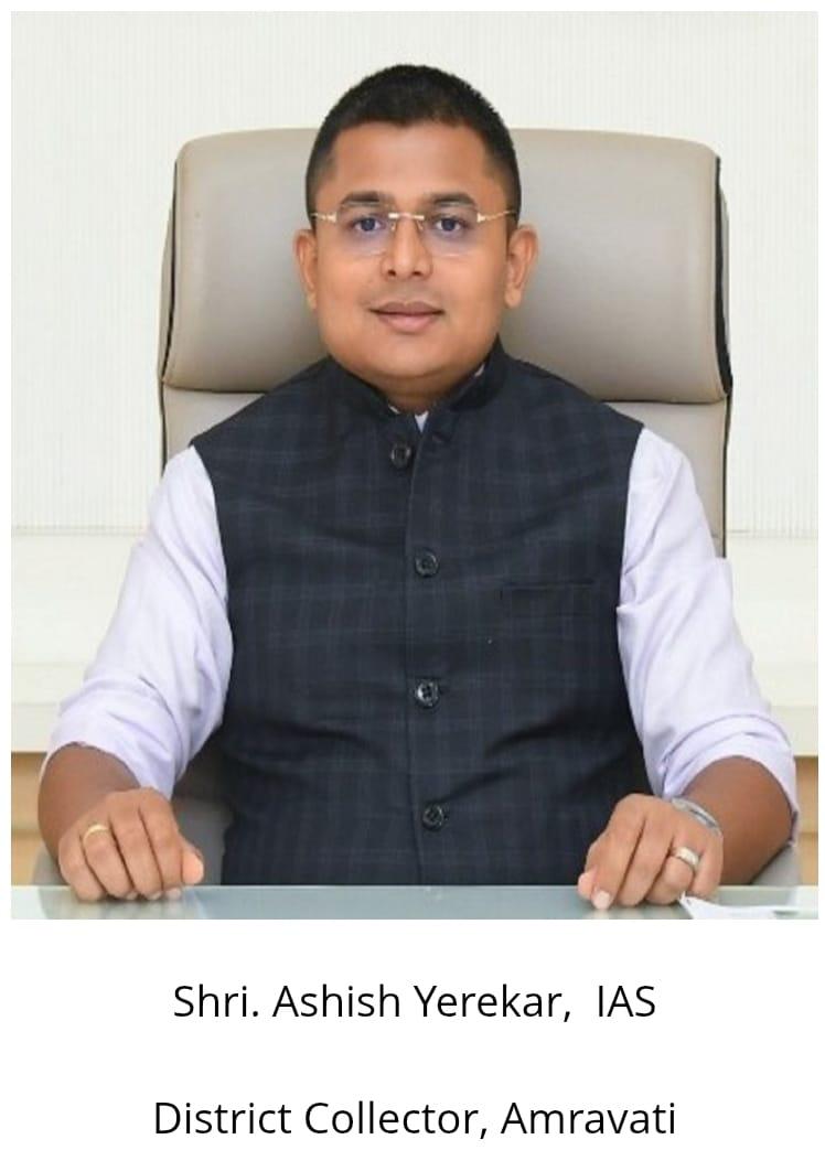 You are currently viewing सामाजिक बांधिलकीचे जिल्हाधिकारी श्री आशिष येरेकर 