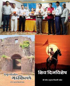 Read more about the article गणेश नाईक यांच्या पुस्तकांचे मान्यवरांच्या हस्ते प्रकाशन