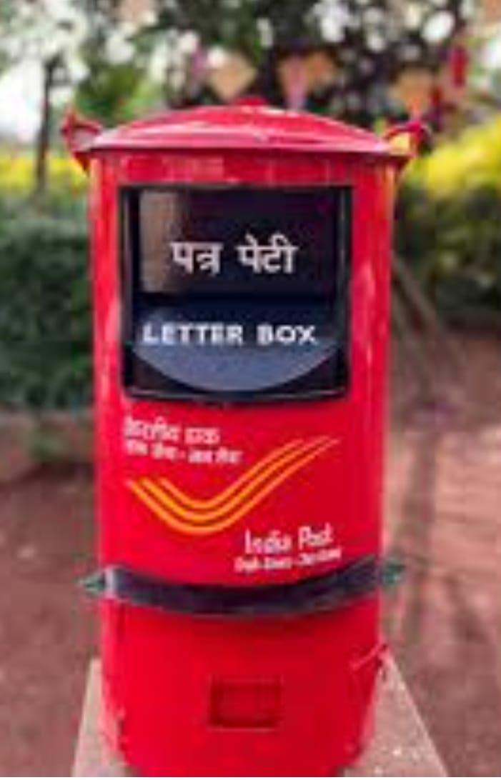 You are currently viewing काय मिळविलेत बंद करून