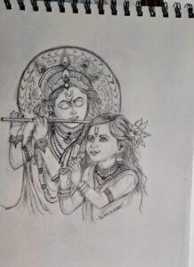 Read more about the article राधा प्रेमकी धारा