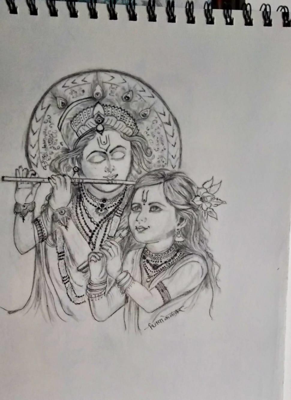 You are currently viewing राधा प्रेमकी धारा