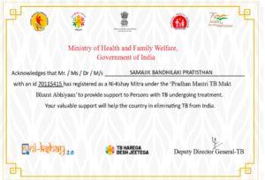 Read more about the article सामाजिक बांधिलकी प्रतिष्ठानचा केंद्र शासनाच्या मिनिस्ट्री ऑफ हेल्थ अँड फॅमिली वेल्फेअर तर्फे सन्मान.