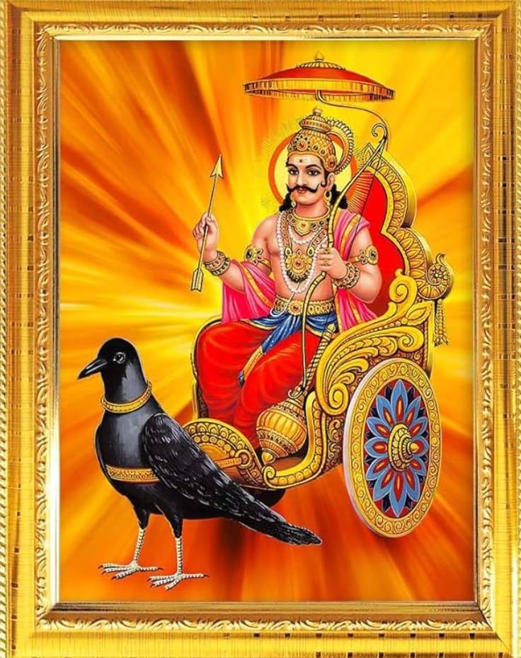 You are currently viewing “श्री शनैश्चर देव”