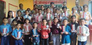 Read more about the article मंथन व एक्सलंट स्कॉलरशिप परीक्षा पारितोषिक वितरण समारंभ संपन्न