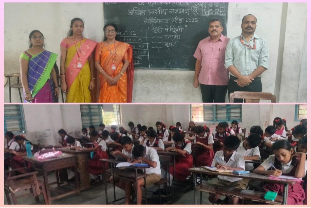 You are currently viewing अनुपमा जाधव यांच्या नेतृत्वाखाली के.एल.पोंदा.हायस्कूल, डहाणू येथे हिंदी ओलमपियाड परीक्षा संपन्न!