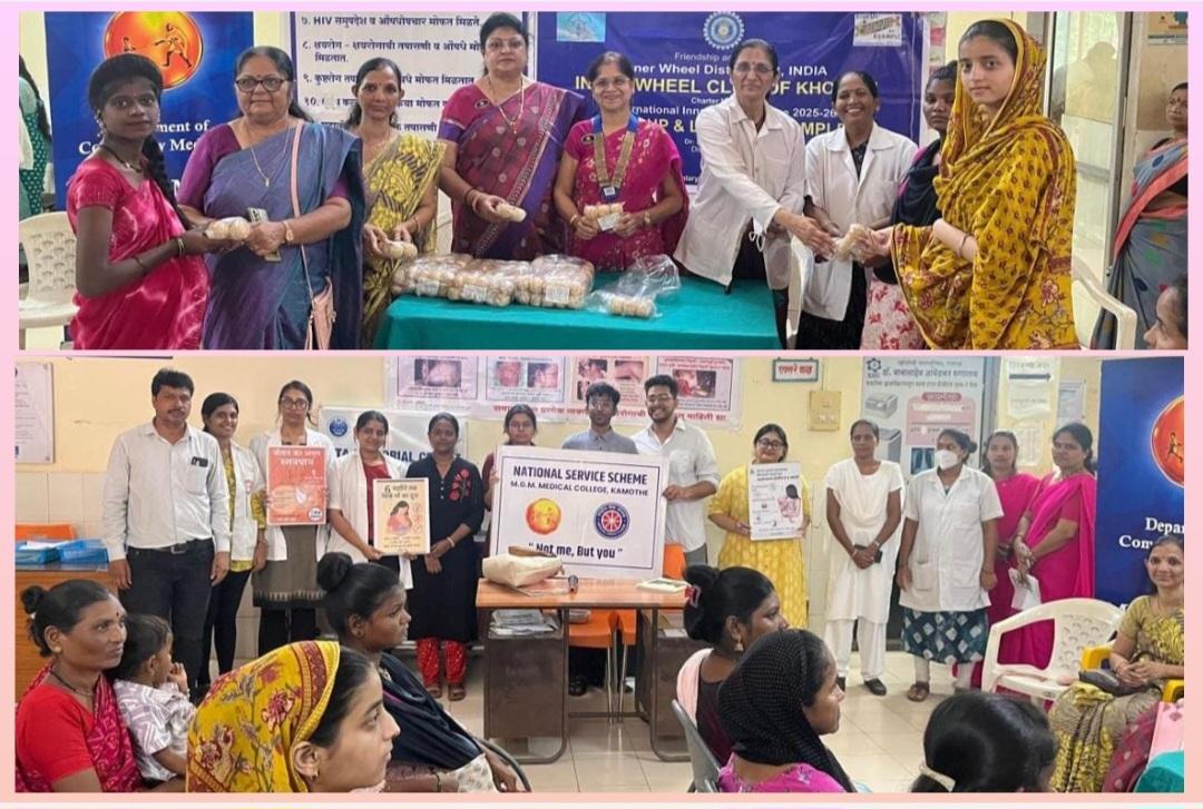 You are currently viewing खो. न. पा. च्या डॉक्टर बाबासाहेब आंबेडकर रूग्णालयात स्तनपान सप्ताह साजरा