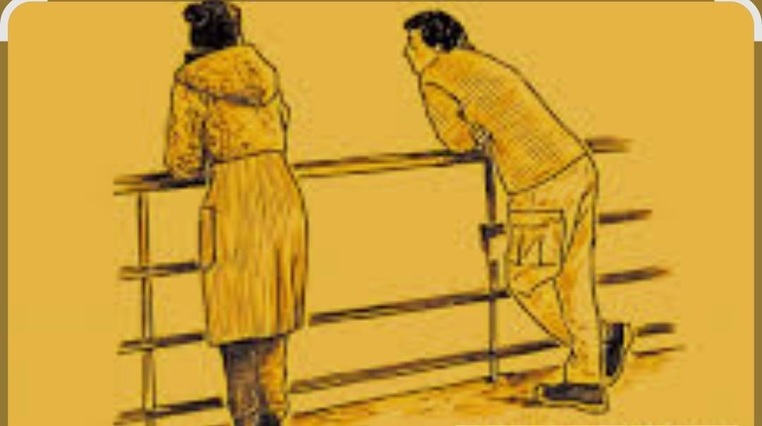 You are currently viewing वास्तव