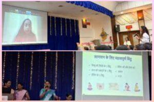 Read more about the article जागतिक स्तनपान सप्ताहानिमित्त राज्यस्तरीय परिसंवाद – ‘स्तनपानाला प्राधान्य द्या: शाश्वत आधार प्रणाली तयार करा’