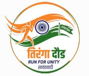 Read more about the article भाजपच्या माध्यमातून सावंतवाडीत उद्या “तिरंगा दौड”