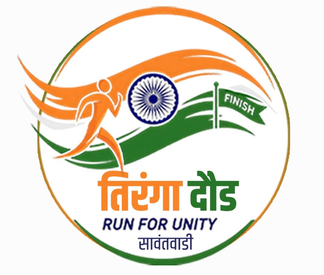 You are currently viewing भाजपच्या माध्यमातून सावंतवाडीत उद्या “तिरंगा दौड”