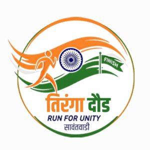 Read more about the article भाजपच्या माध्यमातून सावंतवाडीत उद्या “तिरंगा दौड”….