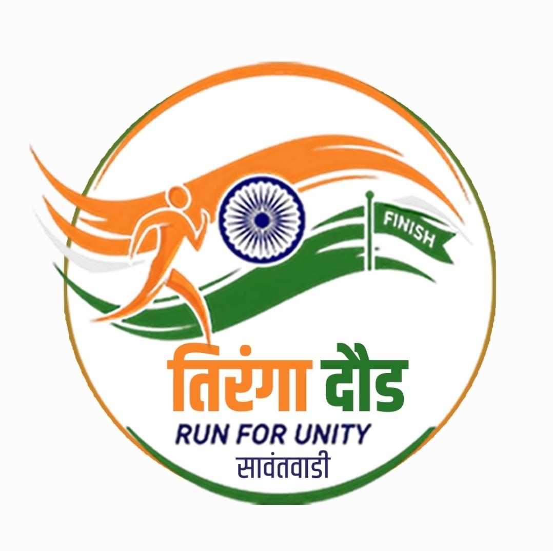 You are currently viewing भाजपच्या माध्यमातून सावंतवाडीत उद्या “तिरंगा दौड”….