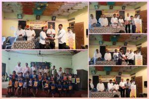 Read more about the article स्वातंत्र्य दिनानिमित्त मांडकुली-केरवडे येथे ७७ विद्यार्थ्यांना शालेय साहित्य वाटप