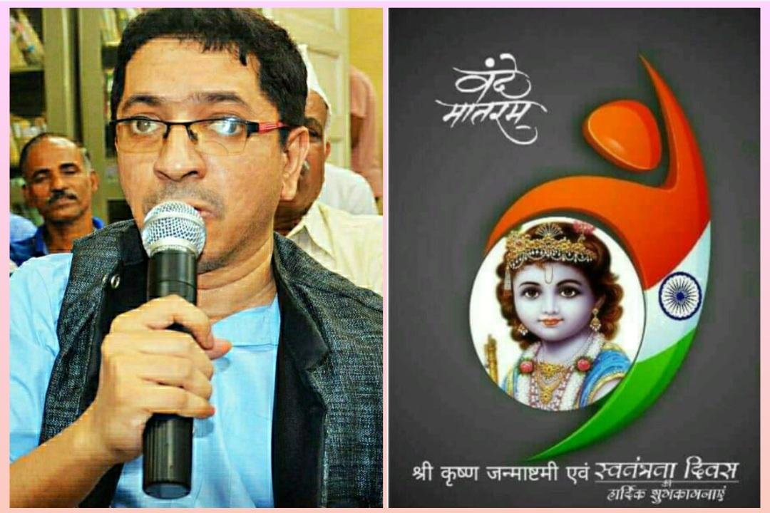 You are currently viewing तेरे जन्म से शुरू हुई