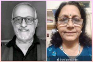 Read more about the article भावार्थ