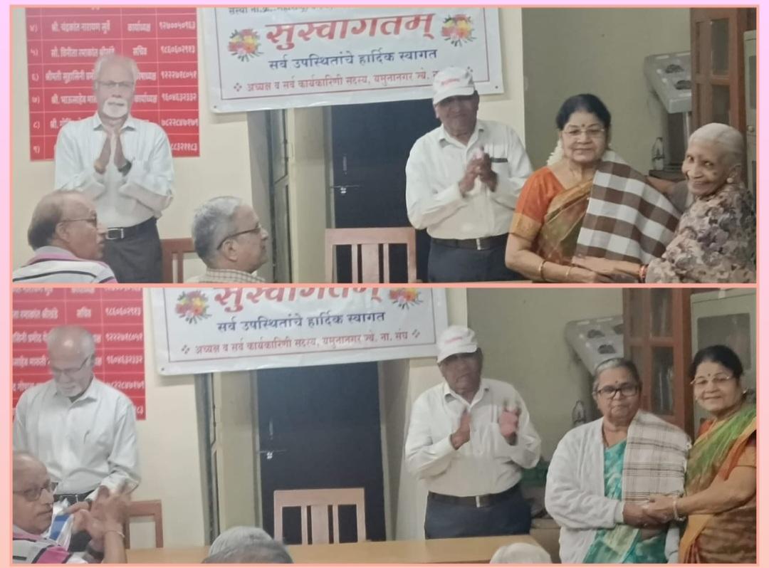 You are currently viewing यमुनानगर ज्येष्ठ नागरिक संघातर्फे सभासदांचे वाढदिवस आणि विशेष पुरस्कार मिळाल्याबद्दल सत्कार
