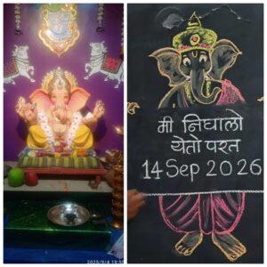 Read more about the article पाहुणा आहे इथे प्रत्येकजण बाप्पासारखा