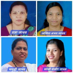 Read more about the article सिंधुदुर्ग बौद्ध हितवर्धक महासंघ सावंतवाडी शाखेची नूतन महिला कार्यकारिणी जाहीर