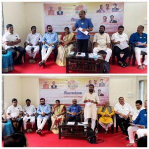 Read more about the article भाजपा – सिंधुदुर्ग च्या सेवा पंधरवडा अभियानाची जिल्हा कार्यशाळा संपन्न