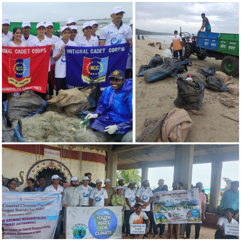 You are currently viewing श्री पंचम खेमराज महाविद्यालयाच्या वतीने मालवण दांडी किनाऱ्यावर स्वच्छता