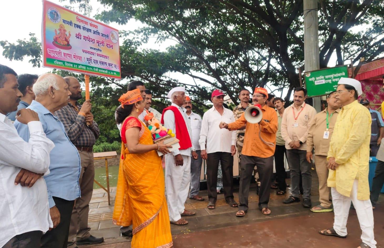 You are currently viewing गणपती बाप्पा मोरया! मुर्तीदान करू या!