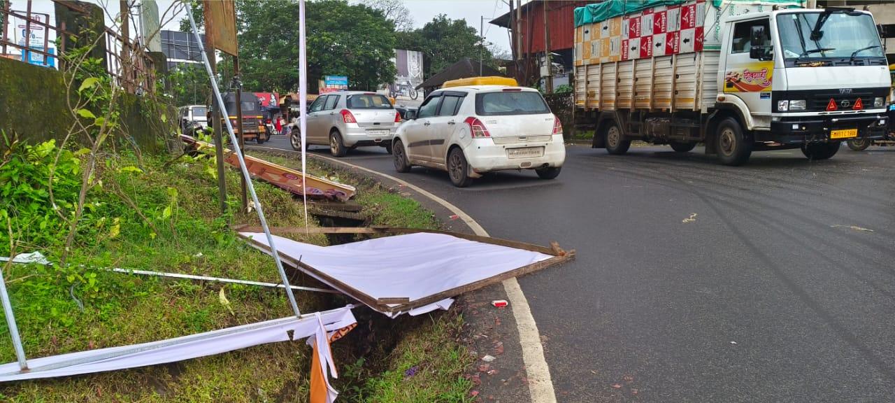 You are currently viewing रस्त्यावर आडवे पडलेले शुभेच्छांचे बॅनर अपघाताला आमंत्रण