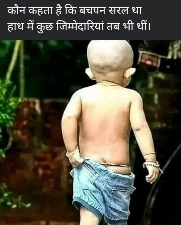 You are currently viewing अशीच होती आमची अवस्था