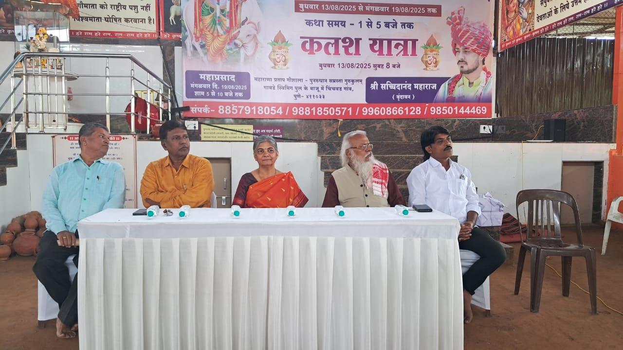 You are currently viewing स्वराष्ट्र घडविणे स्वभाव झाला पाहिजे! – प्रा. मैत्रेयी शिरोळकर