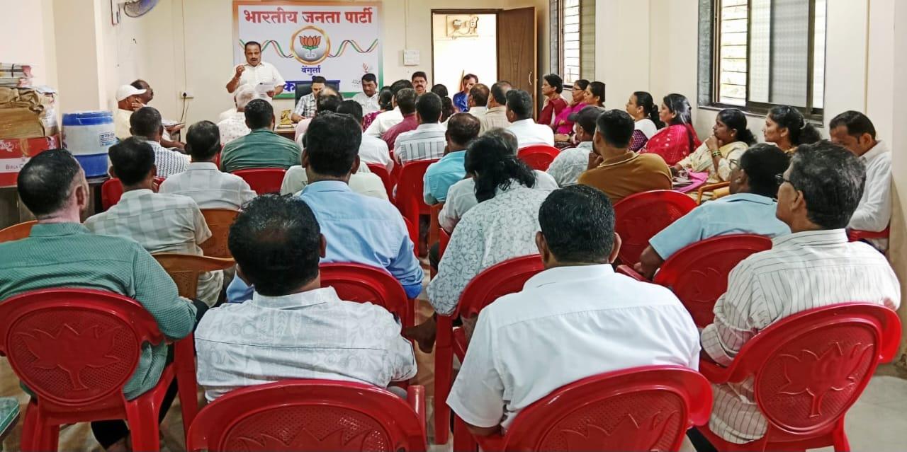 You are currently viewing भाजप वेंगुर्ला मंडलाची ‘सेवा पंधरवडा कार्यशाळा’ संपन्न.