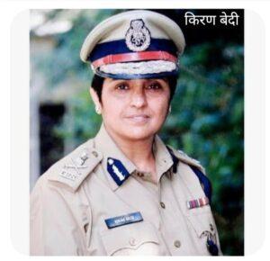 Read more about the article पहिली महिला भारतीय पोलीस अधिकारी…p