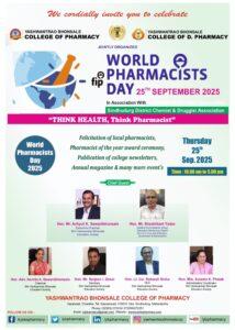 Read more about the article भोसले फार्मसी कॉलेजमध्ये उद्या ‘जागतिक फार्मासिस्ट दिन’