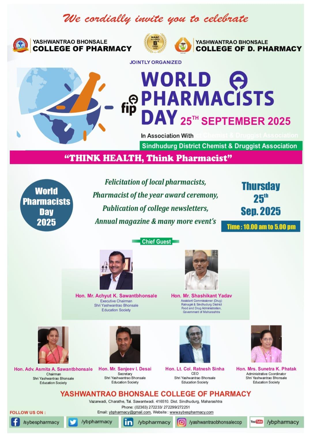 You are currently viewing भोसले फार्मसी कॉलेजमध्ये उद्या ‘जागतिक फार्मासिस्ट दिन’