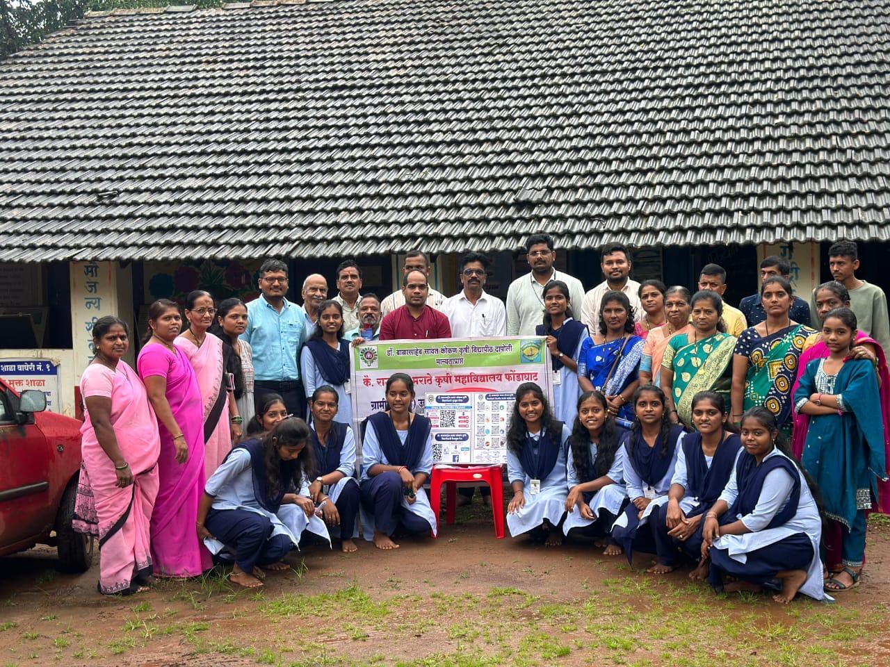 You are currently viewing वाघेरी गावात कृषीकन्यांकडून भव्य कृषी मेळावा संपन्न