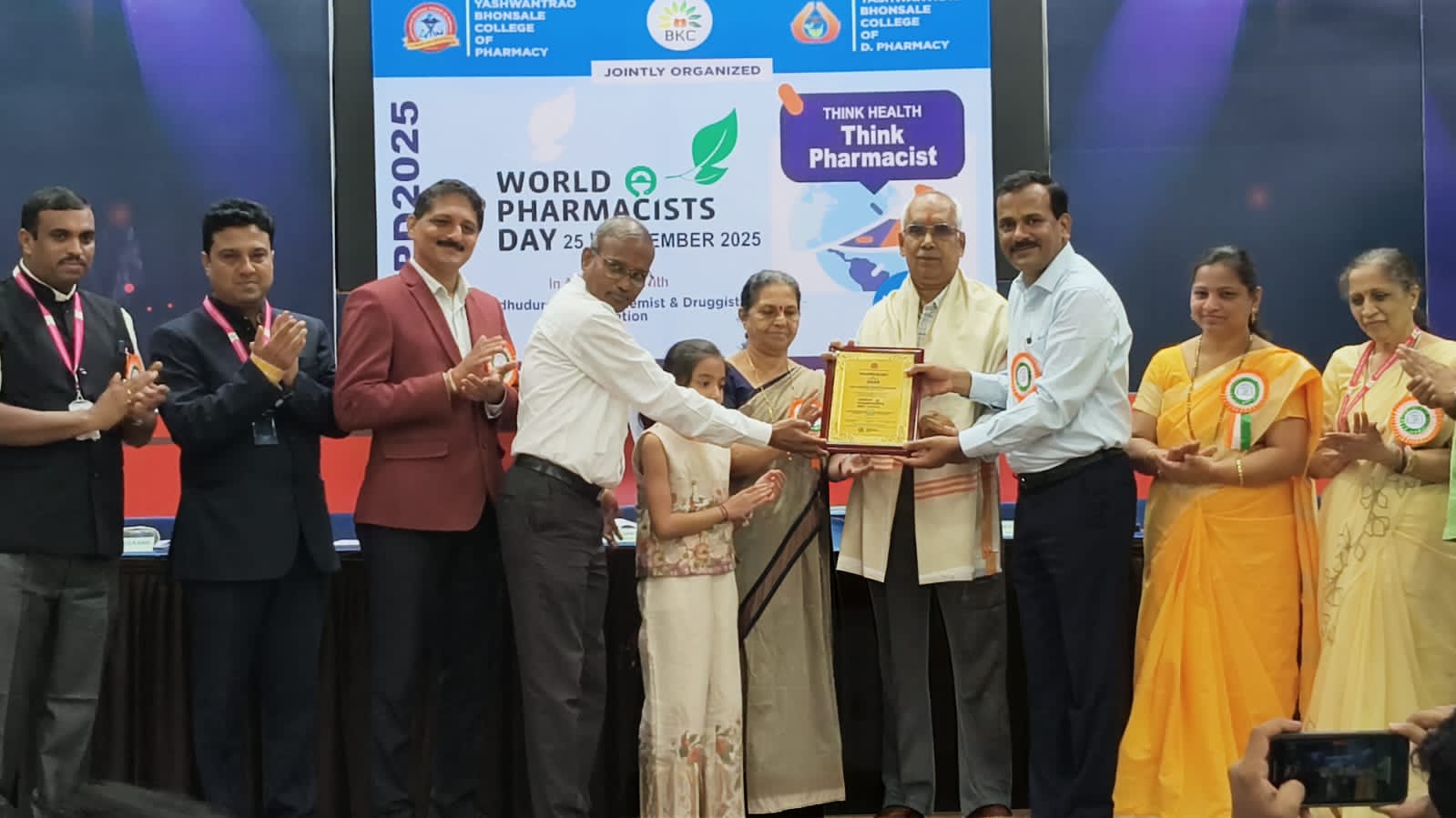 You are currently viewing भोसले फार्मसी कॉलेजमध्ये ‘जागतिक फार्मासिस्ट दिन’ उत्साहात…..