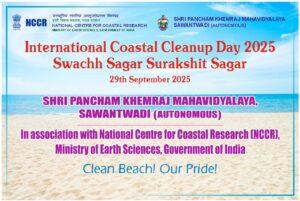 Read more about the article श्री पंचम खेमराज महाविद्यालयाच्या वतीने मालवण दांडी बीचवर किनारे स्वच्छता अभियान