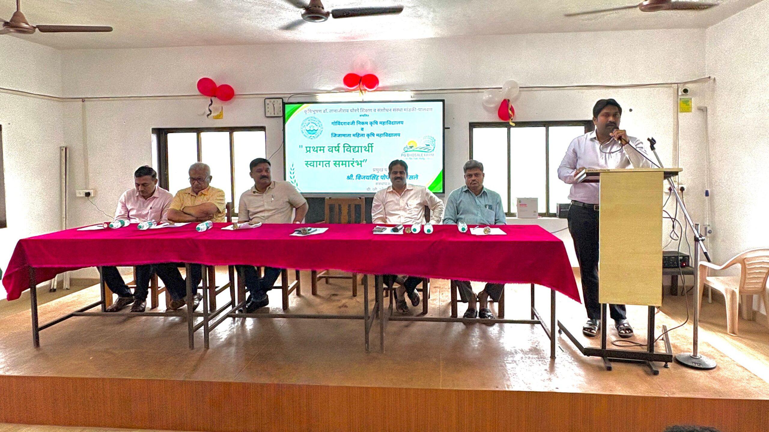 You are currently viewing मांडकी-पालवण कृषी महाविद्यालयात कृषी क्षेत्रातील व्यवसायावर मार्गदर्शन कार्यक्रम .