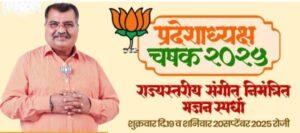 Read more about the article तुळसला रंगणार राज्यस्तरीय निमंत्रित भजन स्पर्धेची मेजवानी